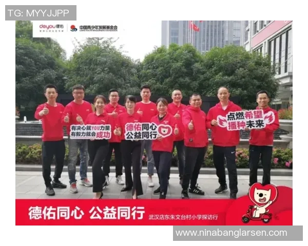 篮球运动员公益基金会助学行动助力贫困学生梦想成真与未来希望同行