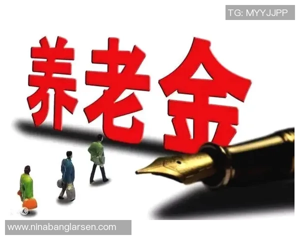 退役军人保障体系升级：养老金与职业转型双重支持措施解析